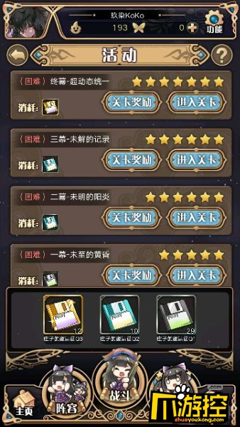 神代梦华潭南华庄档案1