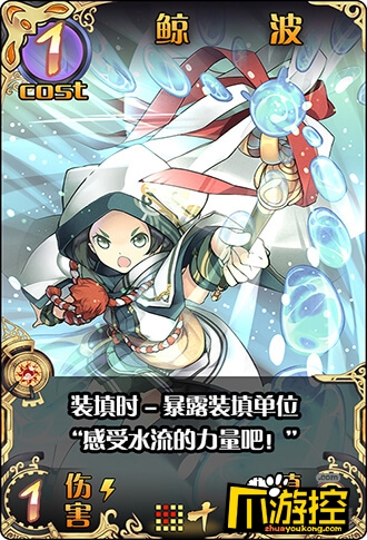 神代梦华谭鲸波和洛基哪个好 洛基和鲸波对比分析