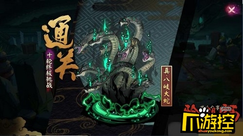 阴阳师真八岐大蛇怎么单刷 真八岐大蛇单刷攻略