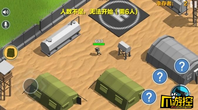 求生之王大逃杀怎么出装 装备搭配技巧分享