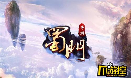 蜀门手游突破云灵山蛇穴副本怎么打_副本通关解析