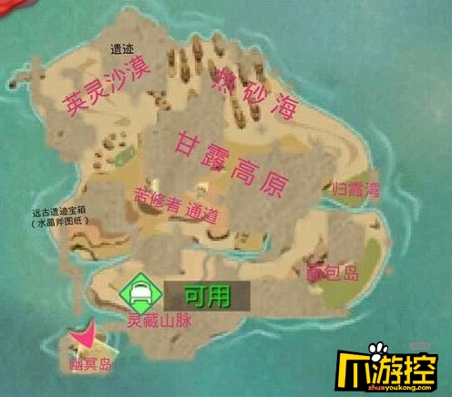 创造与魔法热沙海位置在哪_苦行者通道在哪