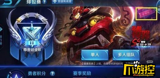 王者荣耀s9赛季新皮肤饕餮有哪些彩蛋_最新彩蛋介绍2