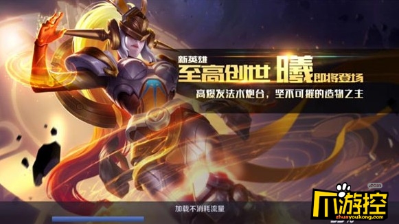 王者荣耀曦铭文怎么搭配_曦铭文搭配推荐