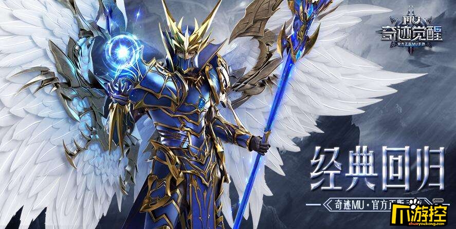 奇迹mu觉醒猎魔行动怎么找 猎魔行动位置一览