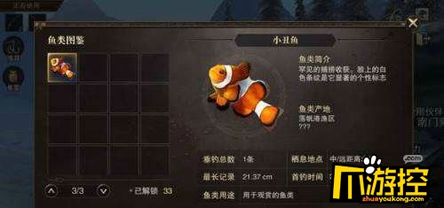 猎魂觉醒怎么烹饪 新手烹饪攻略