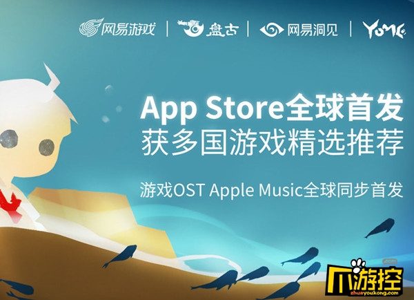 悠梦怎么玩_网易悠梦新手操作技巧通关攻略