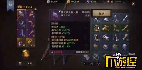 猎魂觉醒弓箭手怎么选择武器 弓箭手武器选择推荐3