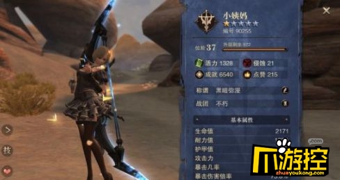 猎魂觉醒弓箭手怎么选择武器 弓箭手武器选择推荐