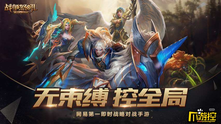 战争怒吼2v2怎么玩_2v2模式玩法攻略