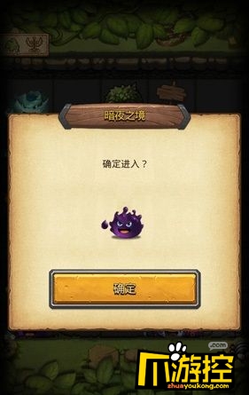 不思议迷宫暗夜之境怎么打_暗夜之境通关攻略