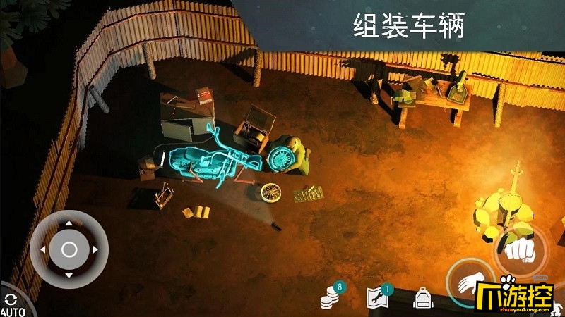 《世界末日生存破解版》游戏介绍