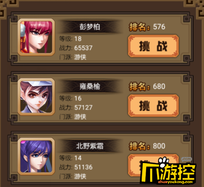《挂江湖疯狂版》变态服个人擂台赛怎么玩_擂台系统玩法介绍
