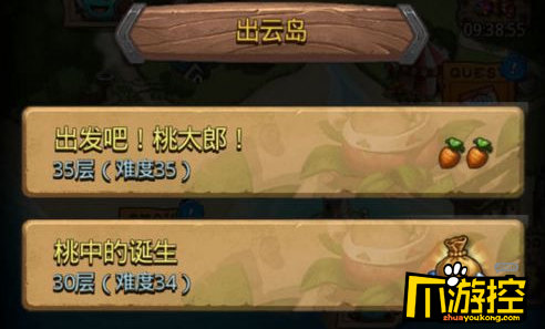 不思议迷宫出云岛隐藏怎么刷_出云岛隐藏速刷