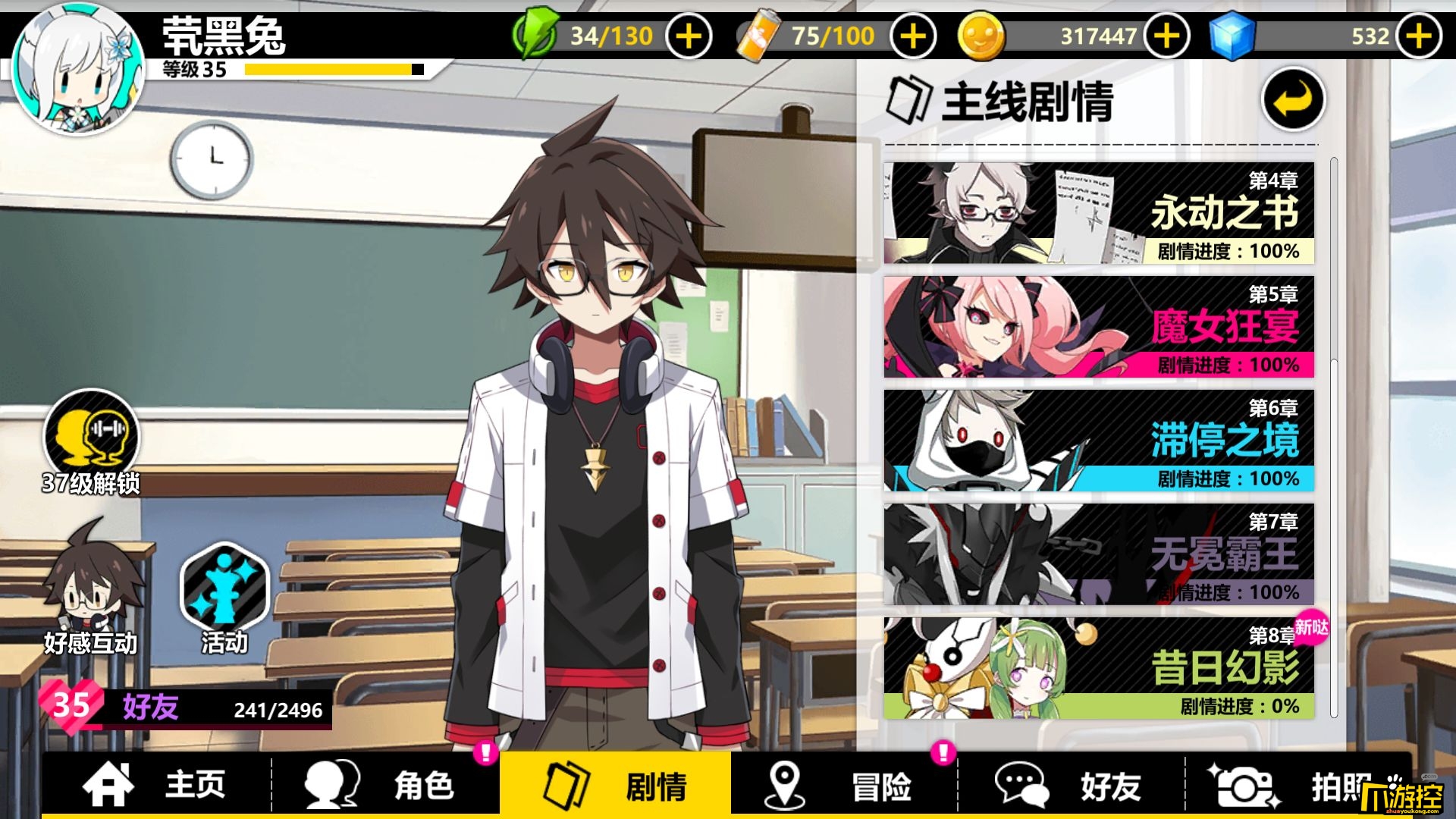 心灵战争怎么玩_玩法攻略大全