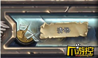 炉石传说砰砰计划冒险模式清场篇软泥教授弗洛