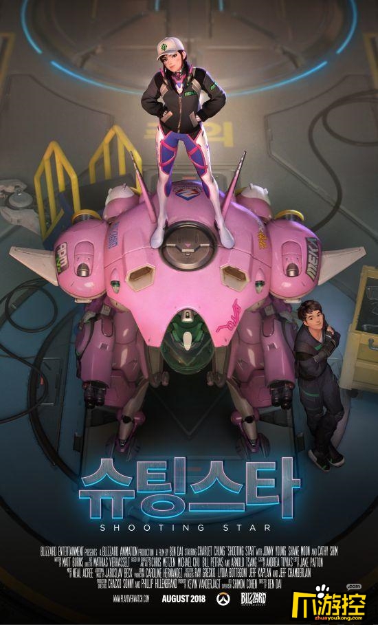 守望先锋d.va新皮肤纳米可乐怎么获得_d.va新皮肤纳米可乐获取攻略