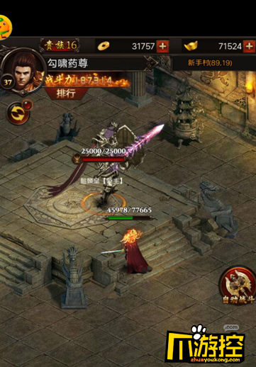 烈火屠鲲手游新手战斗力提升攻略