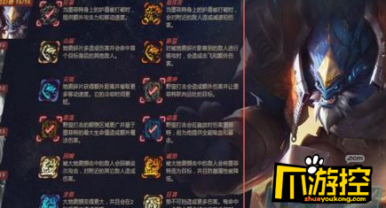 l奥德赛淬炼石头人怎么搭配芯片_石头人芯片搭