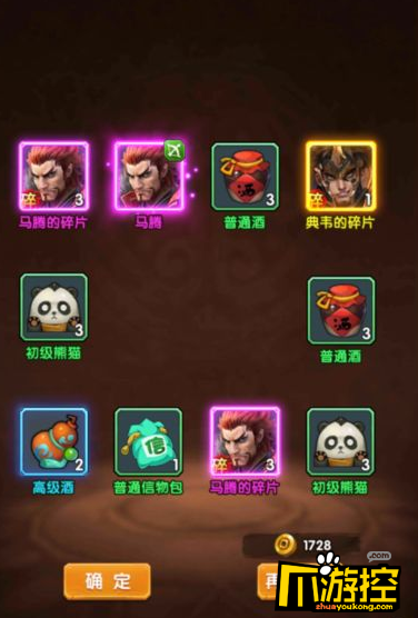 全民主公2如何招募武将_武将招募攻略