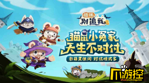 微信猫咪别追我怎么升级快_快速升级攻略