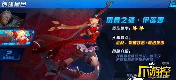 疾风剑魂豪华版无限钻石版满v职业选择推荐_角色选择攻略