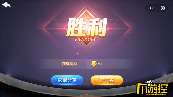 微信欢乐斗地主残局困难第21关-30关怎么过_残局困难第21关-30关通关攻略2