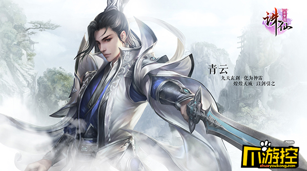 新诛仙手游哪个职业好_职业选择推荐