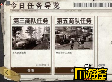 明日之后金条怎么获得_金条获取攻略