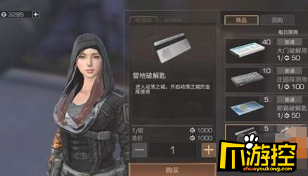 明日之后怎么破解密码_密码破解技巧分享