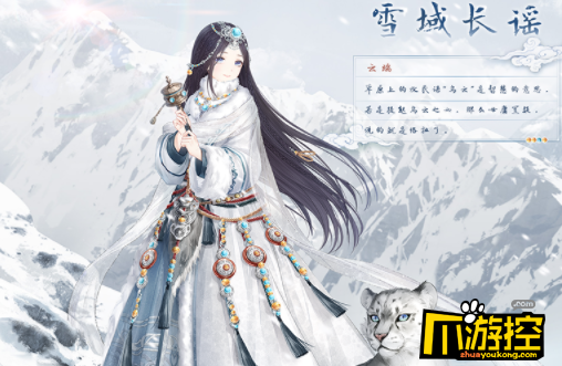 奇迹暖暖雪原追迹活动怎么玩_雪原追迹活动玩法攻略