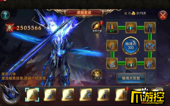 狂暴之翼无限钻石怎么升战力快_一天20万战力飙升技巧