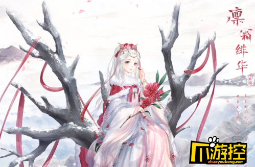 奇迹暖暖雪原追迹活动怎么玩_雪原追迹活动玩法攻略