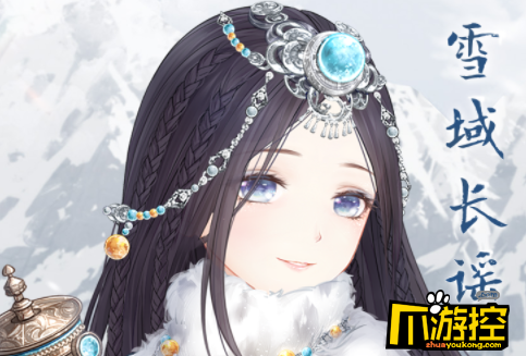 奇迹暖暖雪原追迹活动怎么玩_雪原追迹活动玩法攻略