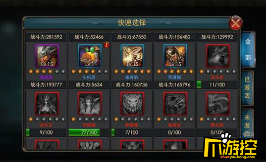 狂暴之翼无限钻石怎么升战力快_一天20万战力飙升技巧