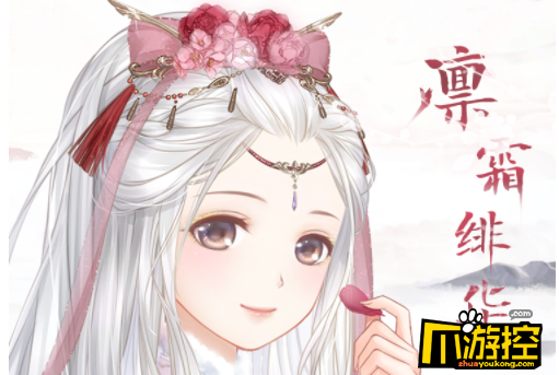 奇迹暖暖雪原追迹活动怎么玩_雪原追迹活动玩法攻略