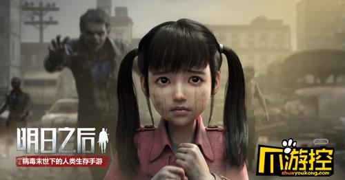 明日之后NPC送什么礼物好_NPC好感度提升攻略大全2