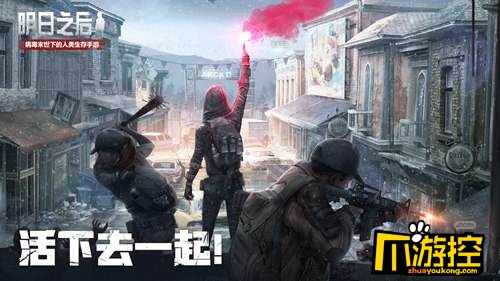 明日之后NPC送什么礼物好_NPC好感度提升攻略大全