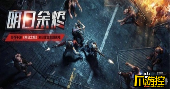 明日之后密斯卡大学宝箱在哪_密斯卡大学宝箱位置一览
