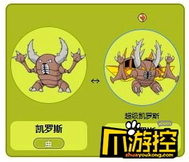 精灵宝可梦letsgo凯罗斯技能属性是什么凯罗斯技能属性介绍