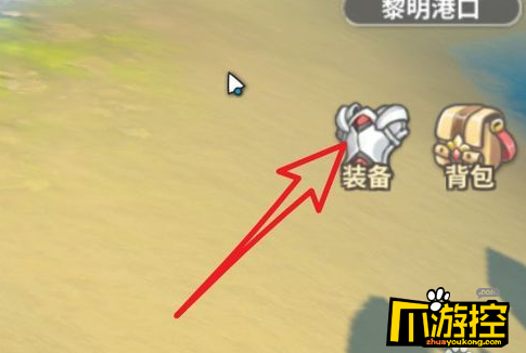 光明勇士如何更改武器外观_武器外观更改方法介绍