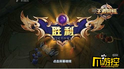 王者荣耀排位连跪怎么办_排位连跪定律