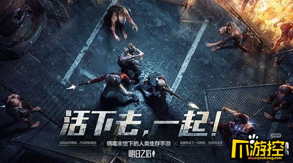 明日之后电网怎么回收_电网回收攻略