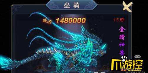 《我欲齐天疯狂版》公益服坐骑升阶丹怎么获得_坐骑丹获取攻略