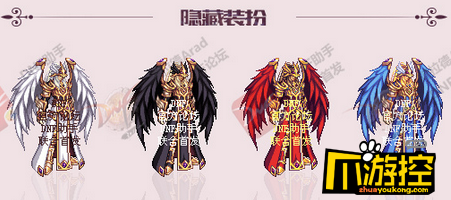 2019dnf春节套外观预测