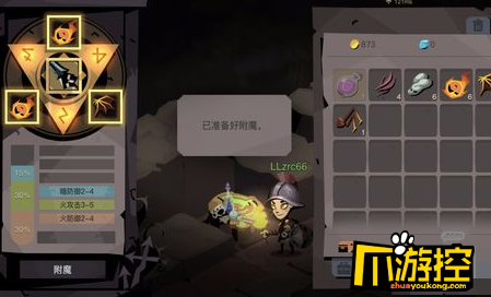 贪婪洞窟2法杖附魔怎么选择_法杖附魔选择推荐