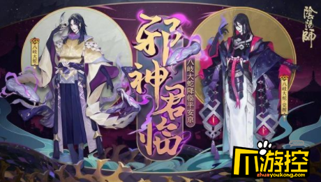 阴阳师新SSR八岐大蛇御魂搭配推荐
