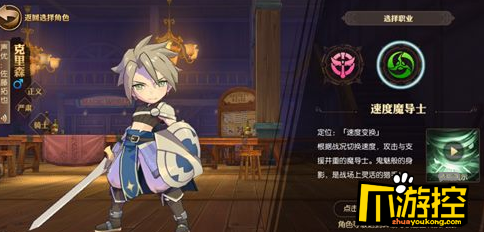 妖精的尾巴魔导少年哪个职业厉害 八大职业分析推荐