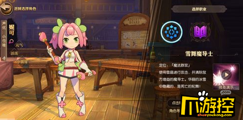 妖精的尾巴魔导少年哪个职业厉害 八大职业分析推荐