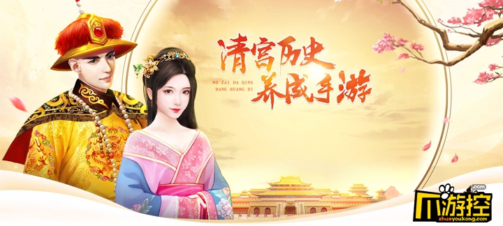 2019年能自由交易的手游